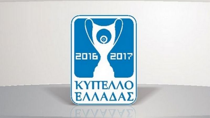 11 Ιανουαρίου ο Παναιτωλικός αντιμετωπίζει τον ΠΑΟΚ για το Κύπελλο