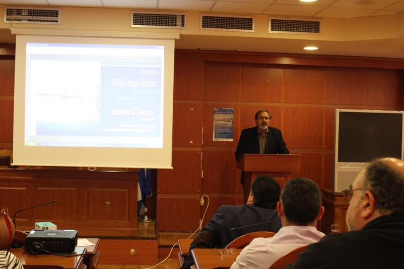 Hμερίδα για την βιώσιμη αλιεία στην λιμνοθάλασσα