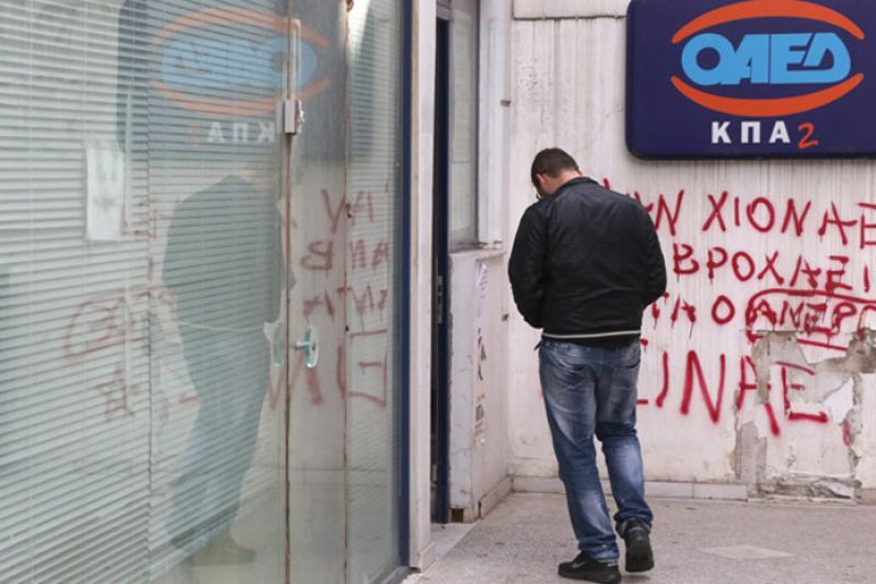 ΟΑΕΔ: Πρόσληψη 478 υπαλλήλων καθαριότητας