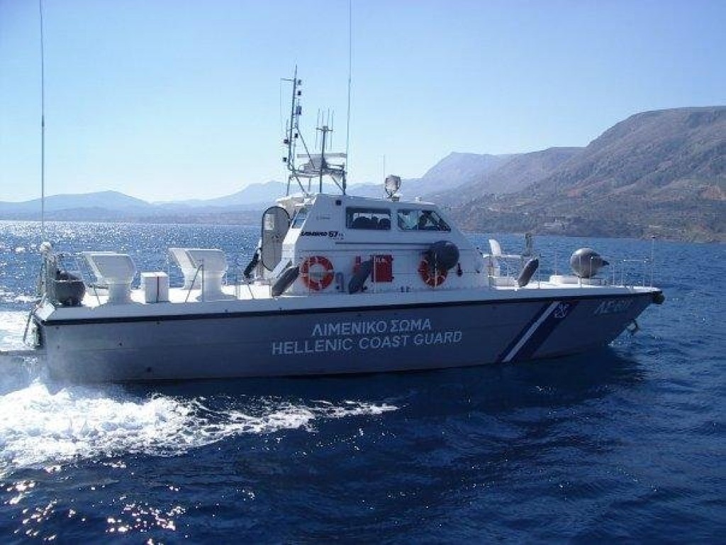 ΑΣΕΠ: Έρχονται 137 μόνιμες προσλήψεις στο Λιμενικό Σώμα