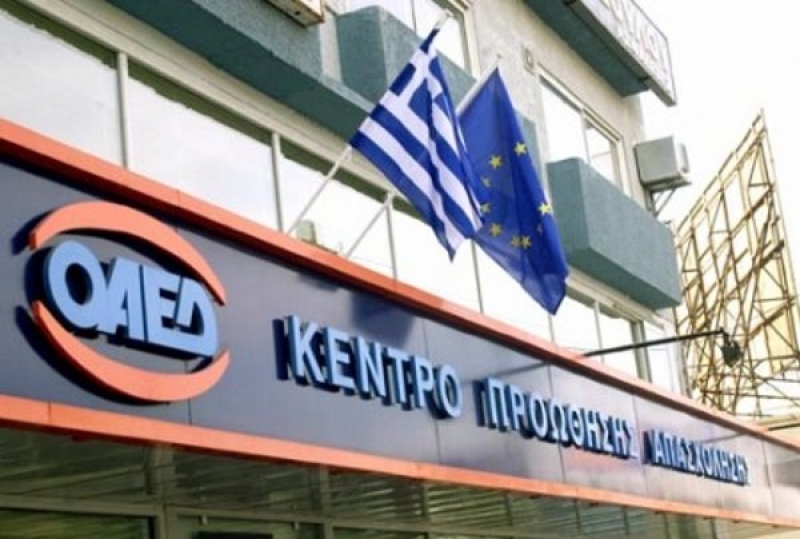 ΟΑΕΔ: 11 Επιδόματα που δεν γνωρίζετε, αναλυτικές πληροφορίες