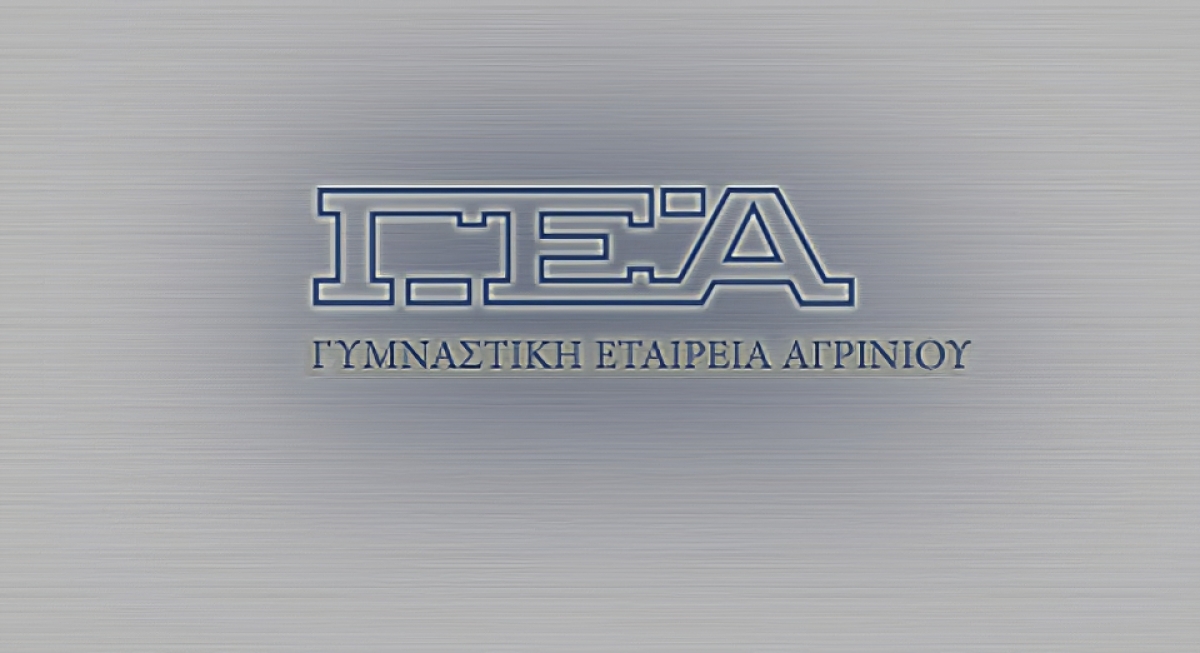 ΓΕΑ: Στις 18 Μαρτίου ο «2ος Διαγωνισμός Μουσικής Δημιουργίας»