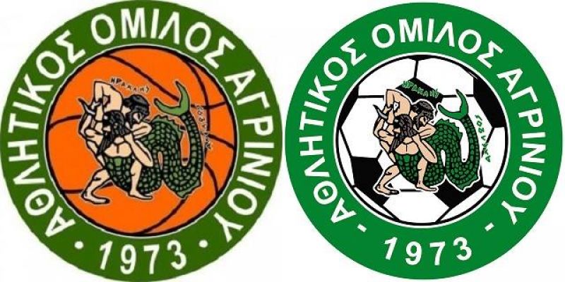 Α.Ο. Αγρινίου: Κοπή πίτας την Κυριακή 20/1/2019 20:30