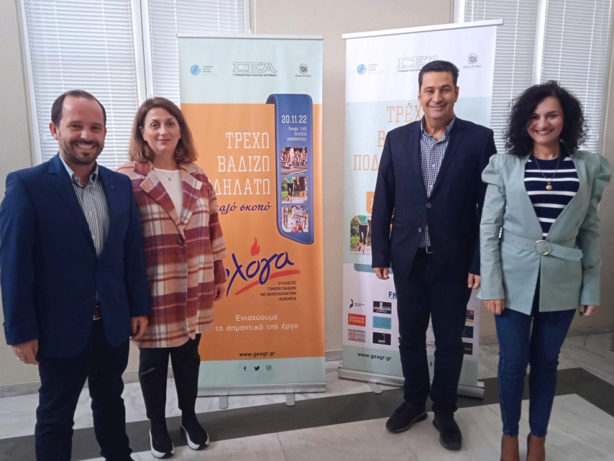 Αγρίνιο: Στην τελική ευθεία οι προετοιμασίες για τη φετινή διοργάνωση &quot;Τρέχω , βαδίζω , ποδηλατώ ...για καλό σκοπό&quot;