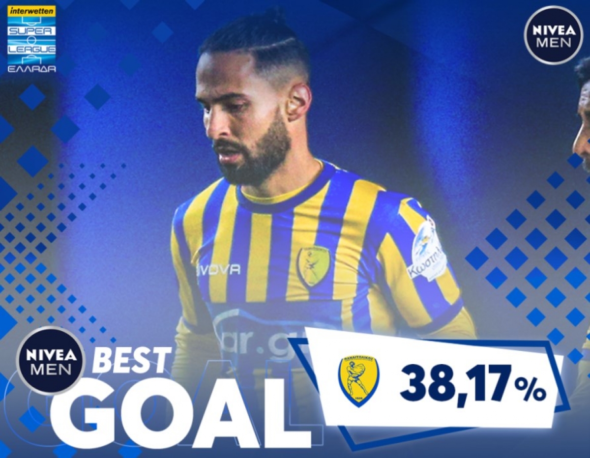 Super League: Με… διαφορά το καλύτερο γκολ ο Μπαρμπόσα