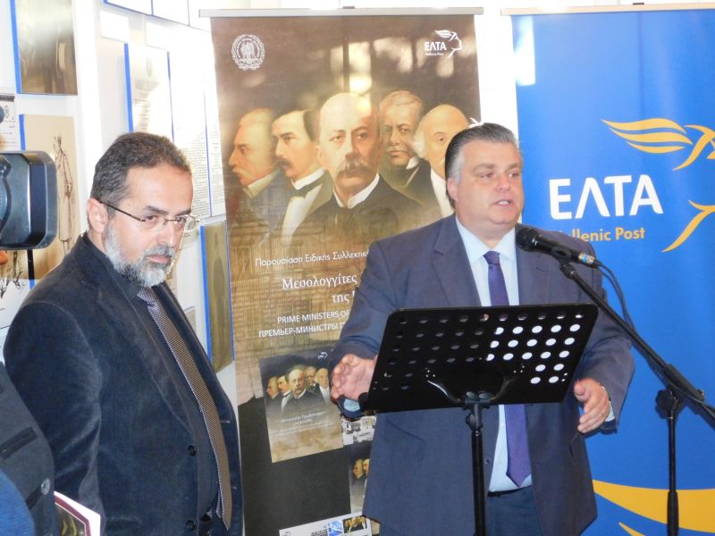 «Μεσολογγίτες Πρωθυπουργοί» -Συλλεκτική σειρά γραμματοσήμων από τα ΕΛ.ΤΑ.