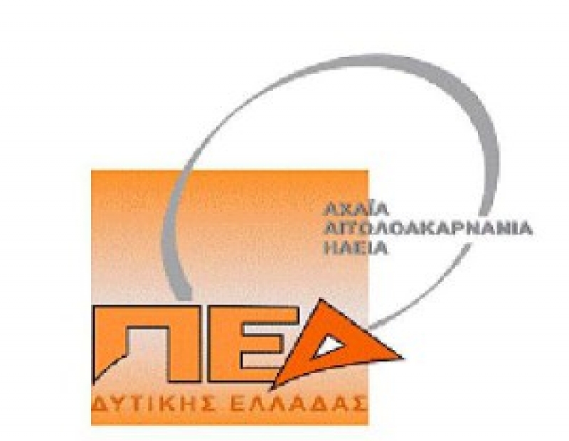 Εκδήλωση της ΠΕΔ στο Αγρίνιο για το πρόγραμμα I.C.E.