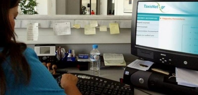 Μείωση προκαταβολής φόρου: Ποιοι είναι οι κερδισμένοι και ποιοι οι «χαμένοι»