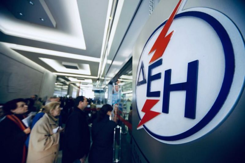 ΔΕΗ: 3 προσλήψεις στο Συγκρότημα του Αχελώου