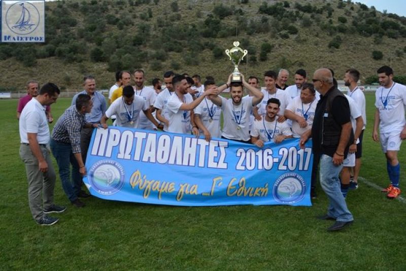 Πραγματοποιήθηκε η φιέστα του Πρωταθλητή Παναμβρακικού