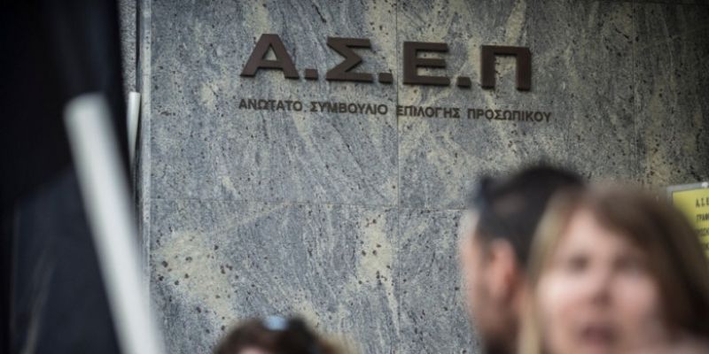 ΑΣΕΠ: Αυτές είναι οι επόμενες προκηρύξεις – Ανοίγουν πάνω από 5.000 θέσεις