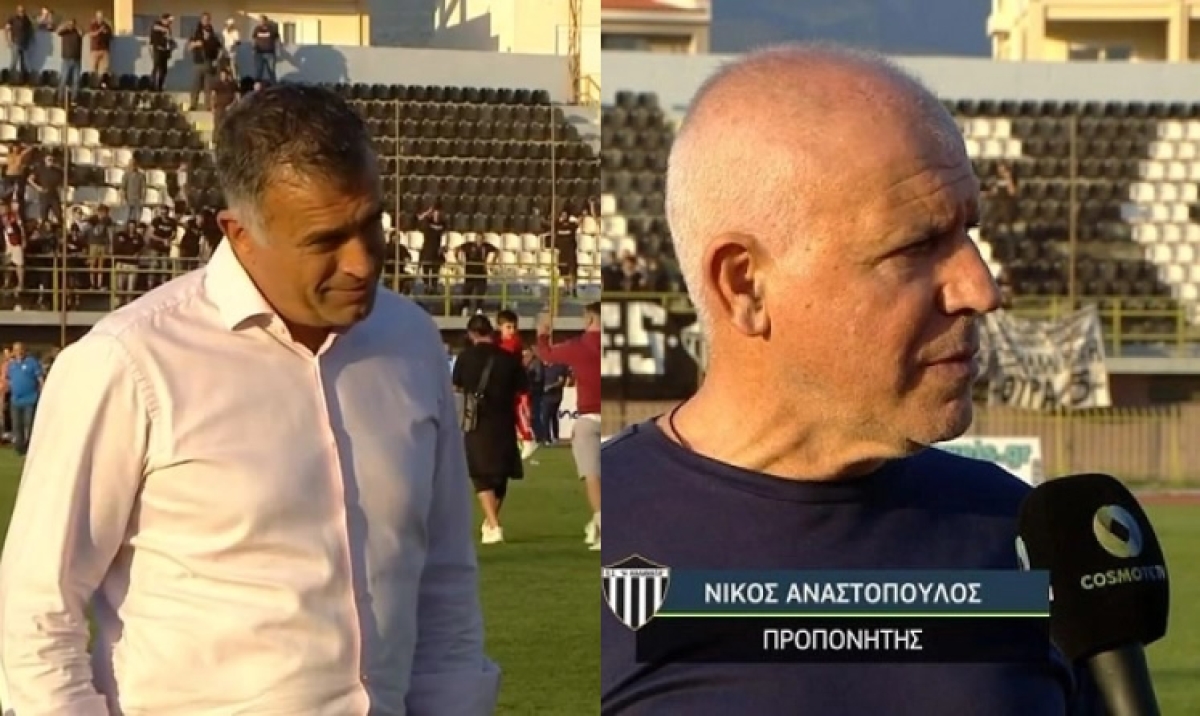 Καλαμάτα - Παναιτωλικός 4-3 πέναλτυ (2-2 κανoνικός αγώνας) (Δηλώσεις Προπονητών)