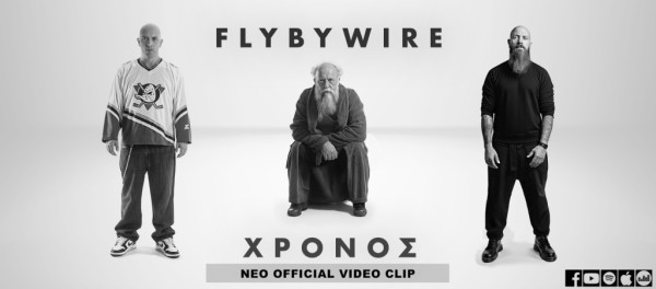 Οι FlyByWire παρουσιάζουν το Official Video Clip του νέου single «Χρόνος».