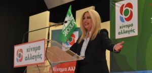 Στο Αγρίνιο την Παρασκευή η Φώφη Γεννηματά