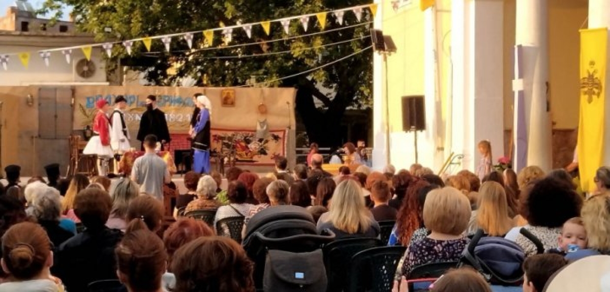 Εκδήλωση για την απελευθέρωση του Αγρινίου από τα παιδιά των κατηχητικών συνάξεων της Αγίας Τριάδας (εικόνες)