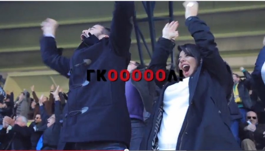 Πώς είναι να γιορτάζεις τον Άγιο Βαλεντίνο στο γήπεδο του Παναιτωλικού; (video)