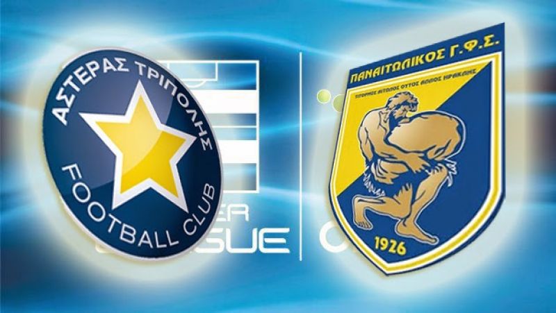 Αστέρας Τρίπολης - Παναιτωλικός (4-1): Τί δήλωσαν οι Προπονητές (βίντεο)