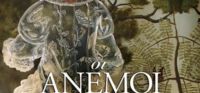 “Οι άνεμοι του χρόνου” (νέος διαγωνισμός) η κλήρωση θα γίνει την Παρασκευή 20 Ιανουαρίου 2017 από το vivlio-life και τις εκδόσεις Ψυχογιός