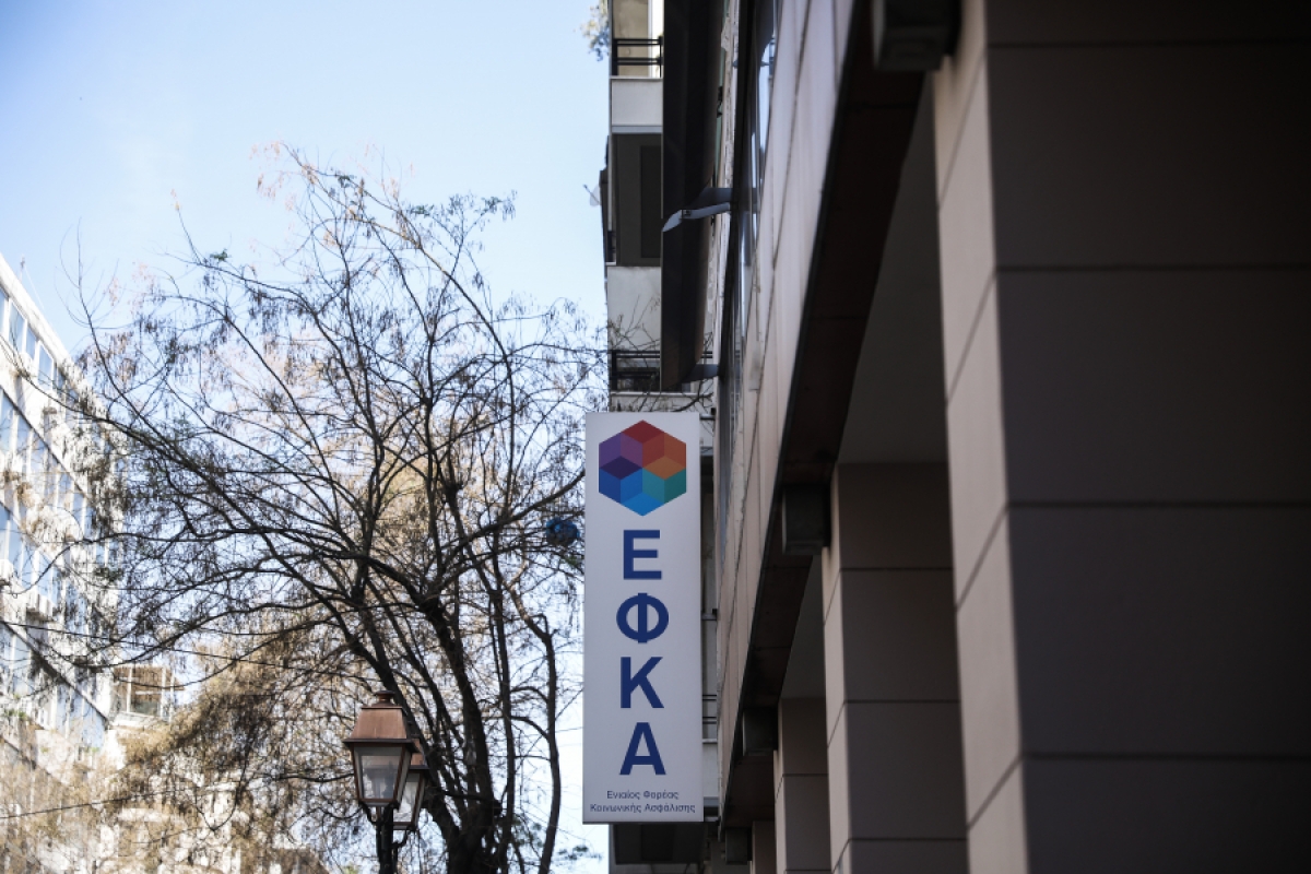 ΕΦΚΑ: «Δώρο» σε χιλιάδες επαγγελματίες – Οι δικαιούχοι