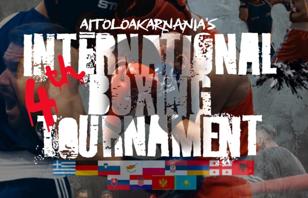 Έρχεται το 4ο Διεθνές Κύπελλο Πυγμαχίας Αιτωλοακαρνανίας (Πεμ 31/10 - Κυρ 2/11/2025)