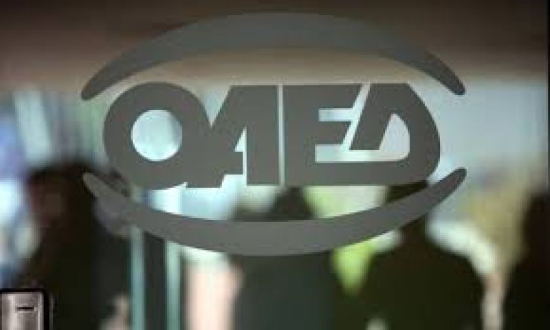 Πρόγραμμα   επιχορήγησης της πρώτης πρόσληψης μισθωτού-ών από αυτοαπασχολούμενους νέους  και επιχειρήσεις νέων, ηλικίας έως 35 ετών