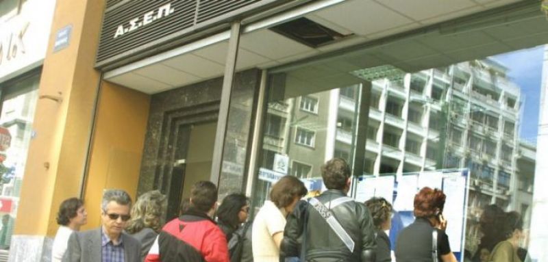 ΑΣΕΠ: Αυτές είναι οι τέσσερις πρώτες προκηρύξεις του 2020 για 8.517 μόνιμες θέσεις
