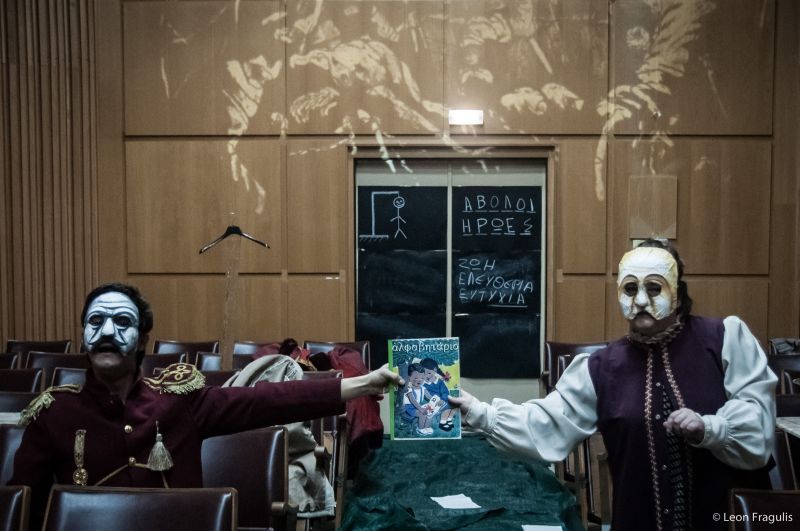 «ΑΒΟΛΟΙ ΗΡΩΕΣ»  στο Εργατικό Κέντρο Αγρινίου  από τις 26-30 Δεκεμβρίου, ώρα 9 μ.μ.