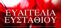 “Οι Δεσμώτες των σκιών” (νέος διαγωνισμός) για Τρίτη 9 Ιουνίου από το agrinio-life και τις εκδόσεις ΛΙΒΑΝΗ