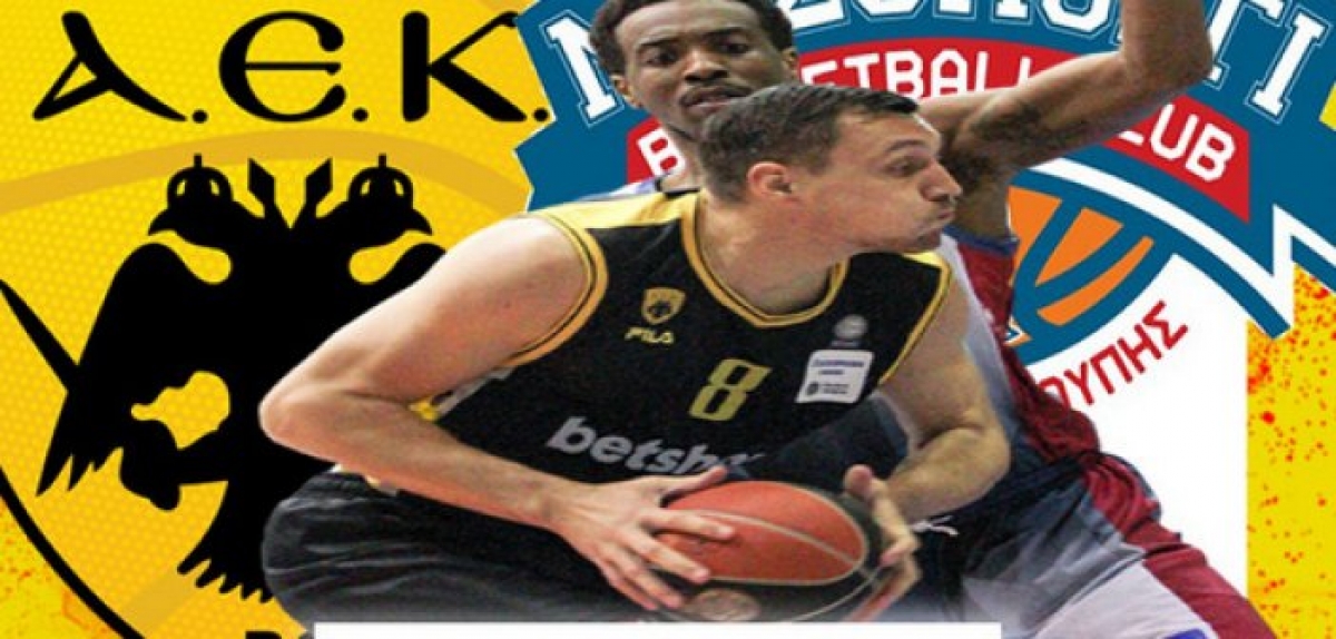 Την ΑΕΚ αντιμετωπίζει το απόγευμα το Μεσολόγγι ΒΑΧΙ