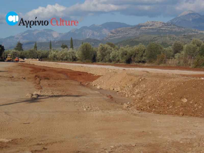 Αγρίνιο – Άγιος Βλάσης: “Εξαφανίστηκε” από το ΕΣΠΑ το νότιο τμήμα