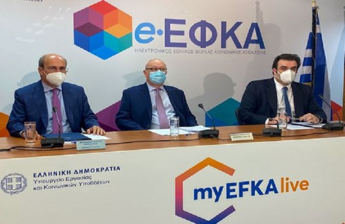 Ξεκινά η λειτουργία της υπηρεσίας myEFKAlive