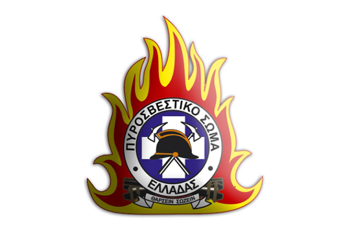 Επιβολή Διοικητικών Προστίμων απο τις Πυροσβεστικές Υπηρεσίες της Περιφερειακής Πυροσβεστικής Διοίκησης Δυτικής Ελλάδας