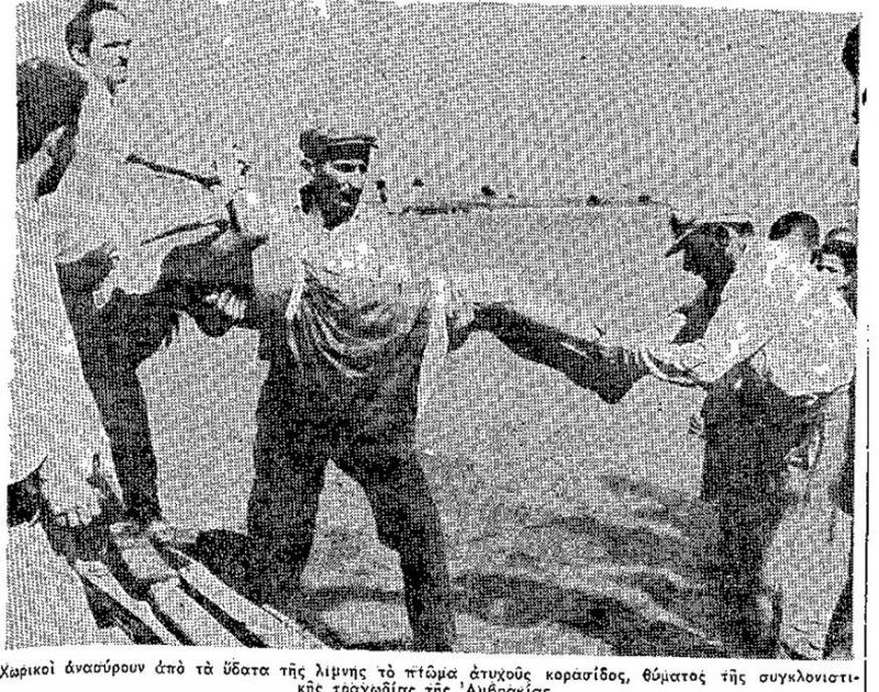 Η τραγωδία της Στάνου, ανήμερα της Αγίας Παρασκευής 1963…