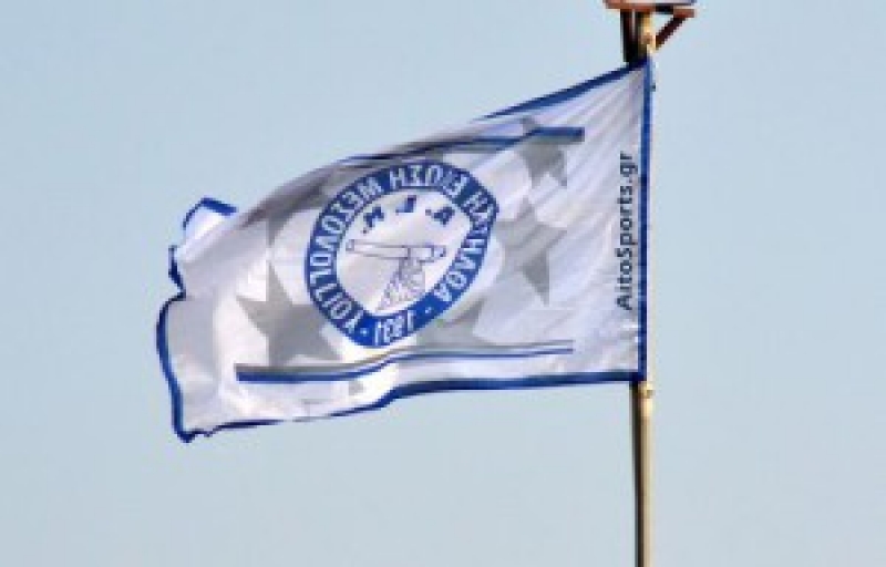 Nέα διοίκηση για την ΑΕΜ
