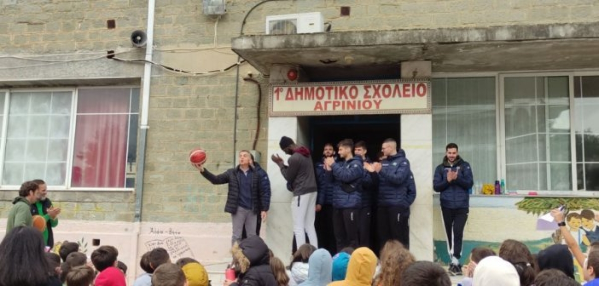 Αγρίνιο: Η ομάδα του ΑΟ επισκέφθηκε τους μαθητές του 1ου Δημοτικού Σχολείου