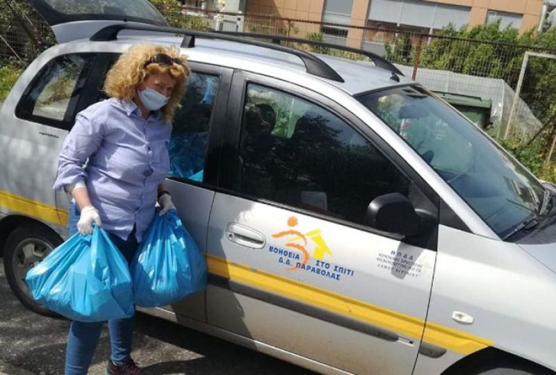 «Βοήθεια στο Σπίτι»: Παράταση αιτήσεων κατηγορίας ΥΕ – Οι θέσεις στην Αιτωλοακαρνανία