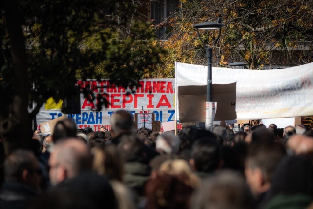 Αγρίνιο: Σωματεία καλούν στη συγκέντρωση για τα Τέμπη