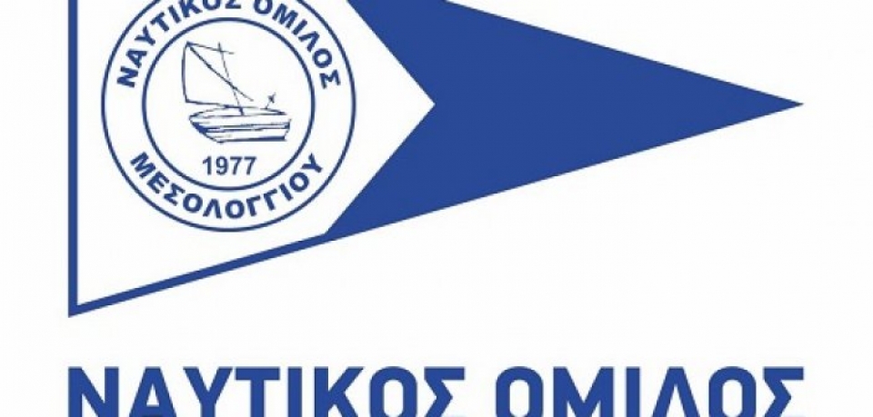 Ναυτικός Όμιλος Μεσολογγίου: Προτάσεις σχετικά με την ανάπτυξη του ναυταθλητισμού στη περιοχή