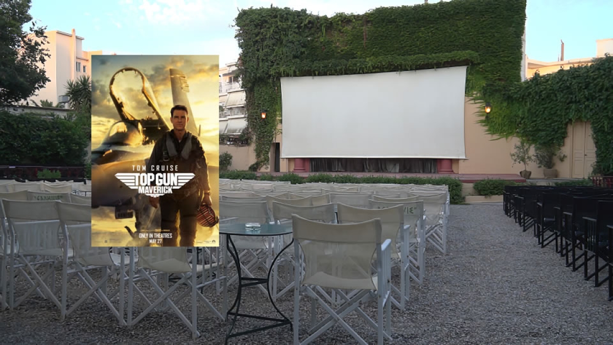 Ξανά η ταινία &quot;TOP GUN : MAVERICK&quot; στον θερινό κιν/φο ΕΛΛΗΝΙΣ (Σ/Κ 8-9/10/2022)