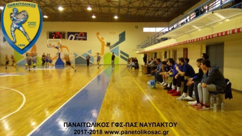 Α’ ΕΣΚΑΒΔΕ: Άνετη επικράτηση του ΠΑΣ Ναυπάκτου επί του Παναιτωλικού με 39-79