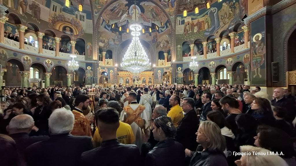 Η εορτή του Αγίου Δημητρίου του Μυροβλήτου στην Ι. Μ. Αιτωλοακαρνανίας. Επίδοση Υποτροφιών σε δέκα πρωτοετείς φοιτητές