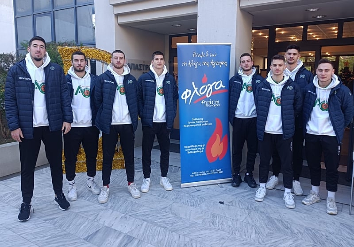 Ο Α.Ο. Αγρινίου στηρίζει τις δράσεις της &quot;ΦΛΟΓΑΣ&quot;