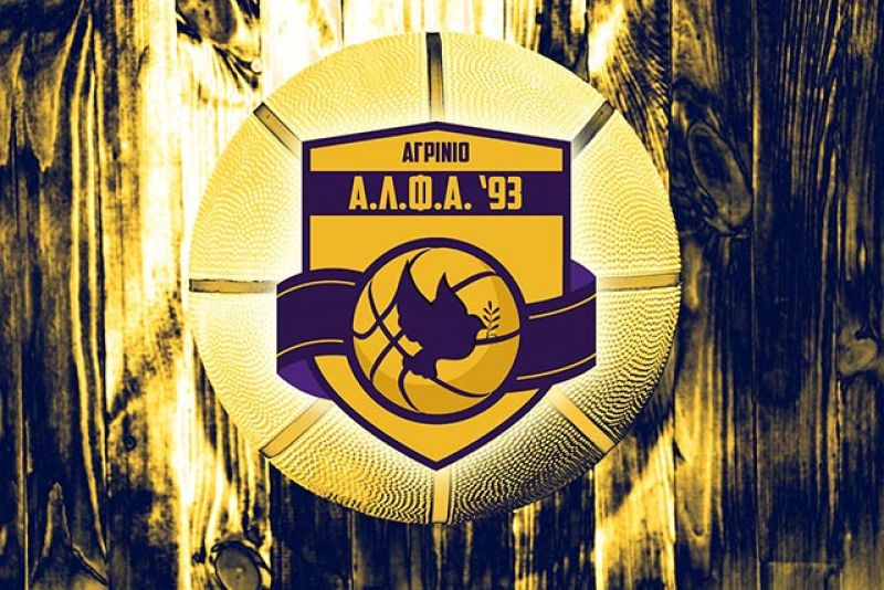 ΑΛΦΑ 93: Με νίκες συνέχισαν παιδικό και ΜΙΝΙ 2005