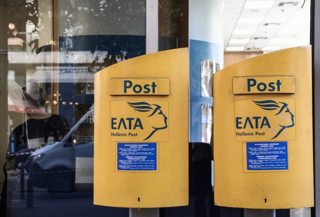 Αυτά τα SMS είναι δήθεν από τα ΕΛΤΑ αλλά είναι απάτη