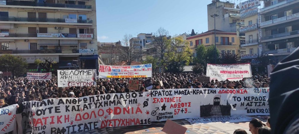 Σωματείο Συνταξιούχων ΙΚΑ Αιτωλοακαρνανίας: Κάλεσμα στα συλλαλητήρια για τα Τέμπη