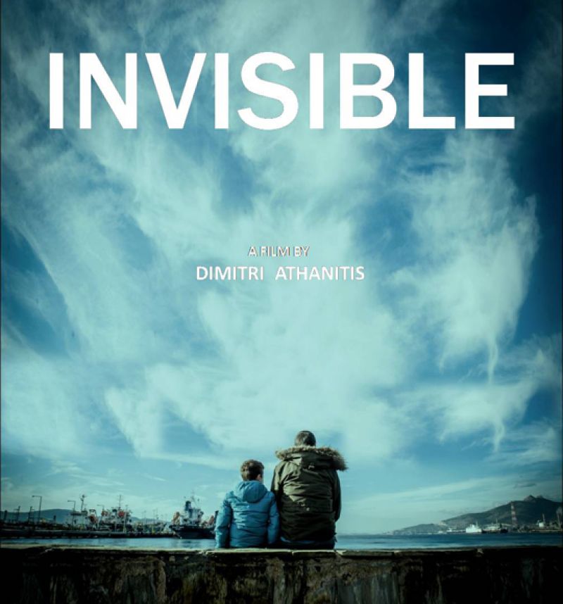 Η ταινία  «Invisible» και ο σκηνοθέτης  Δημήτρης Αθανίτης στο Αγρίνιο (8/2/2017)