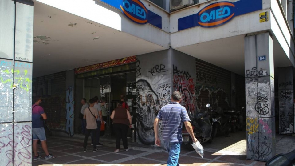 ΟΑΕΔ: Επίδομα 2.520 ευρώ σε 10.000 ανέργους – Εως πότε κάνουν αίτηση οι δικαιούχοι