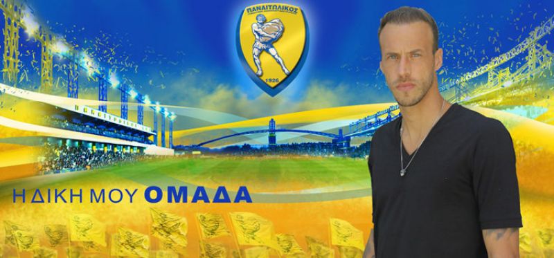 Παναιτωλικός: Στην ομάδα μας ο Μόρας