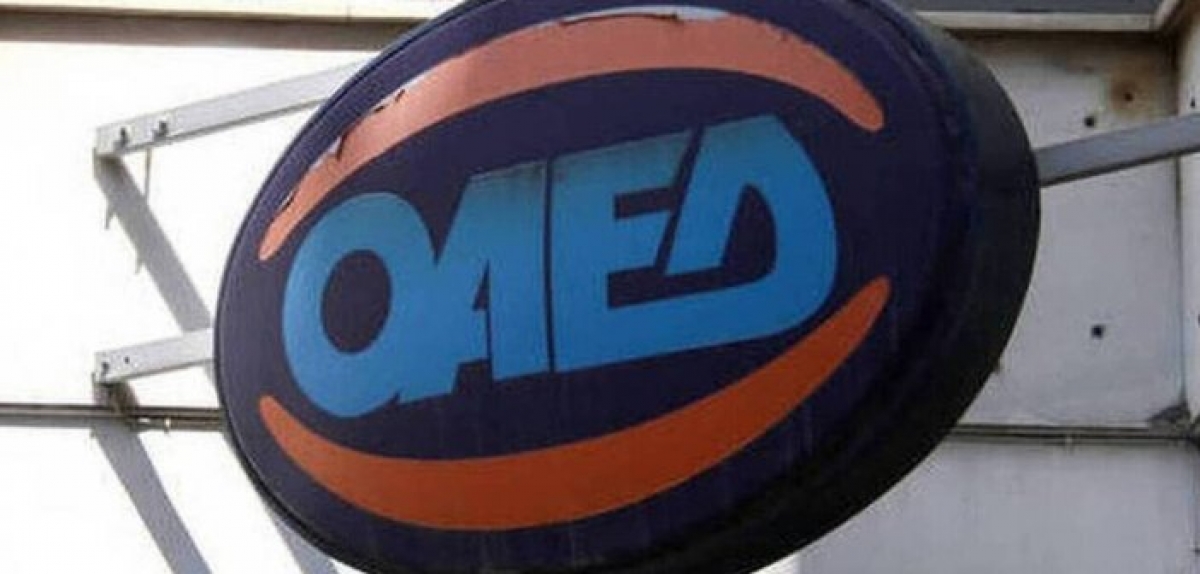 Μέχρι αύριο οι αιτήσεις για το νέο πρόγραμμα απόκτησης επαγγελματικής εμπειρίας στο ψηφιακό μάρκετινγκ για 5.000 ανέργους έως 29 ετών