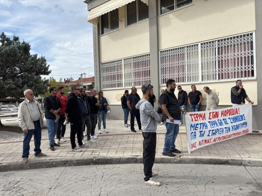 Μεσολόγγι: Διαμαρτυρία κτηνοτρόφων στην αντιπεριφέρεια για την ευλογιά των αιγοπροβάτων – «Καταστρέφεται κόσμος»